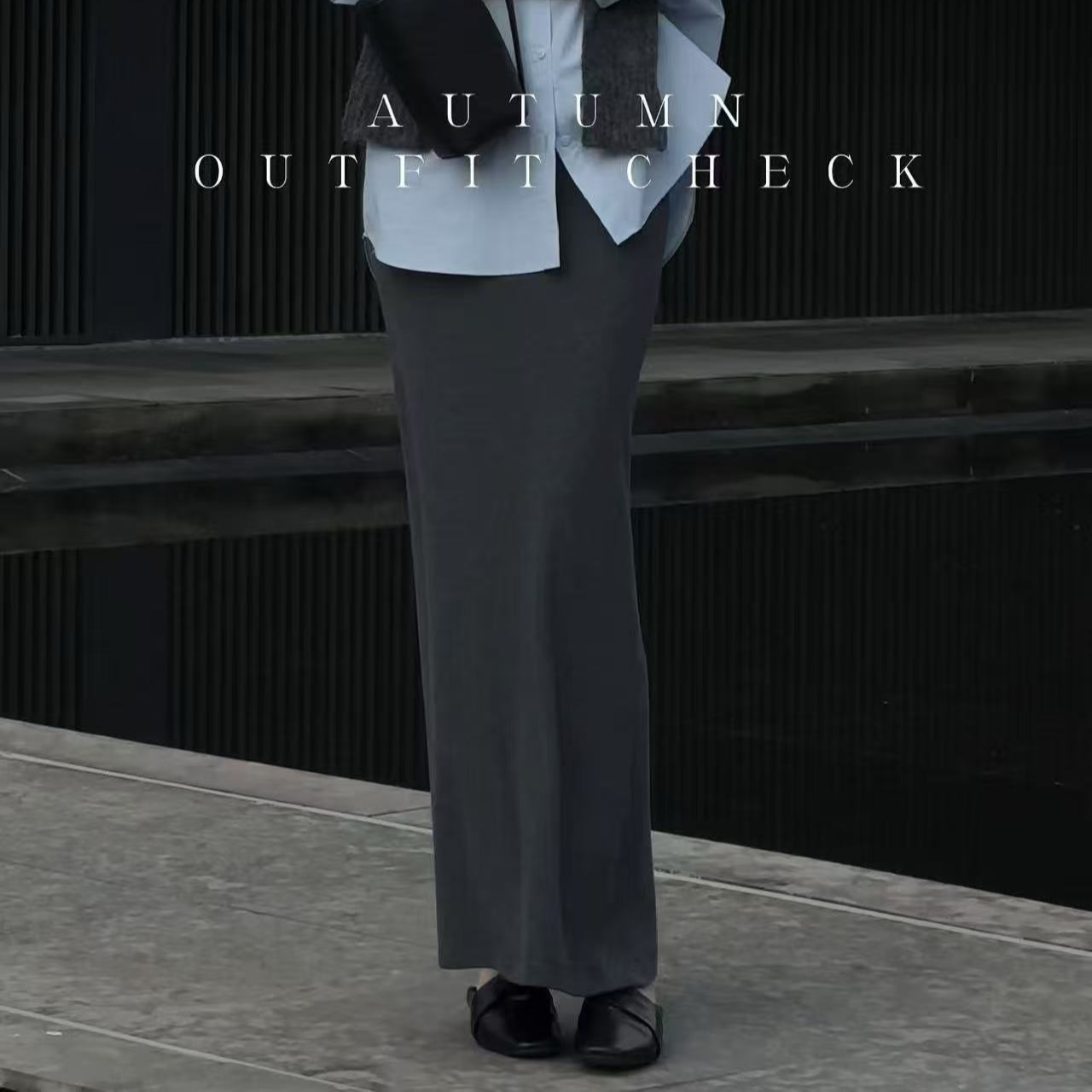 L'U'R/YI'YAO【灰色胶片】高腰百搭显瘦内里抓绒直筒半身裙10575