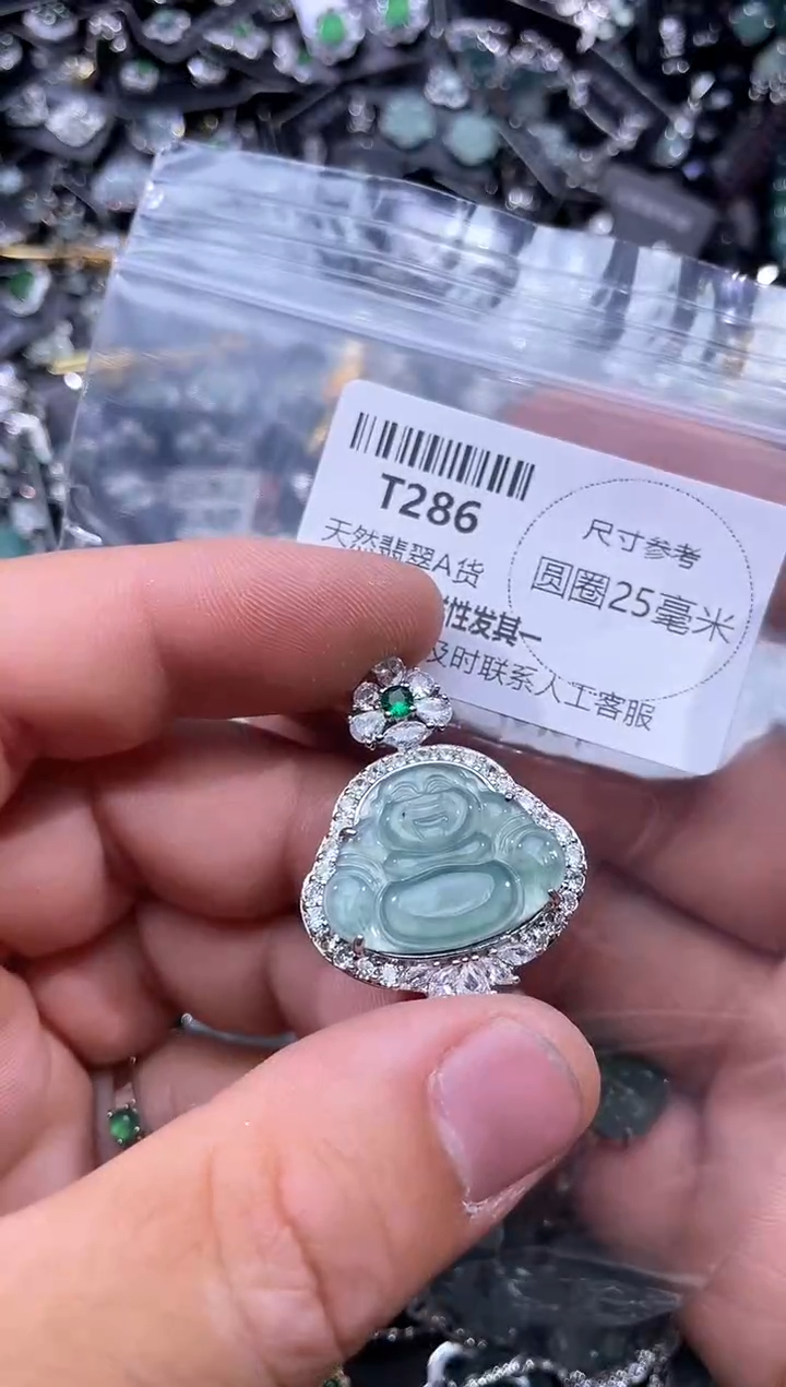 【闪购商品】翡翠颈饰未镶嵌T286吊坠
