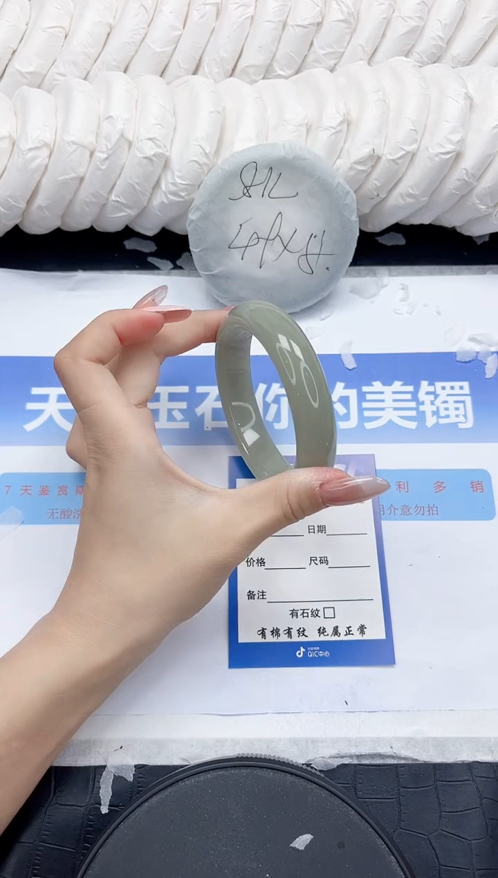 未镶嵌手镯石英质玉232-60