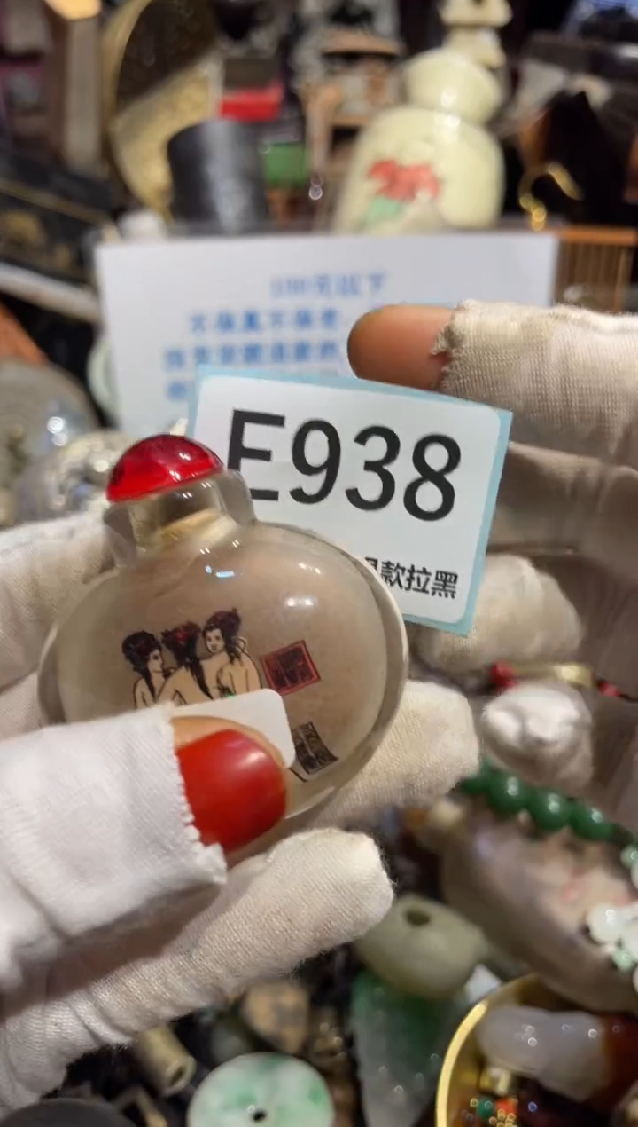 瓷片用****7表姐直播所见所得