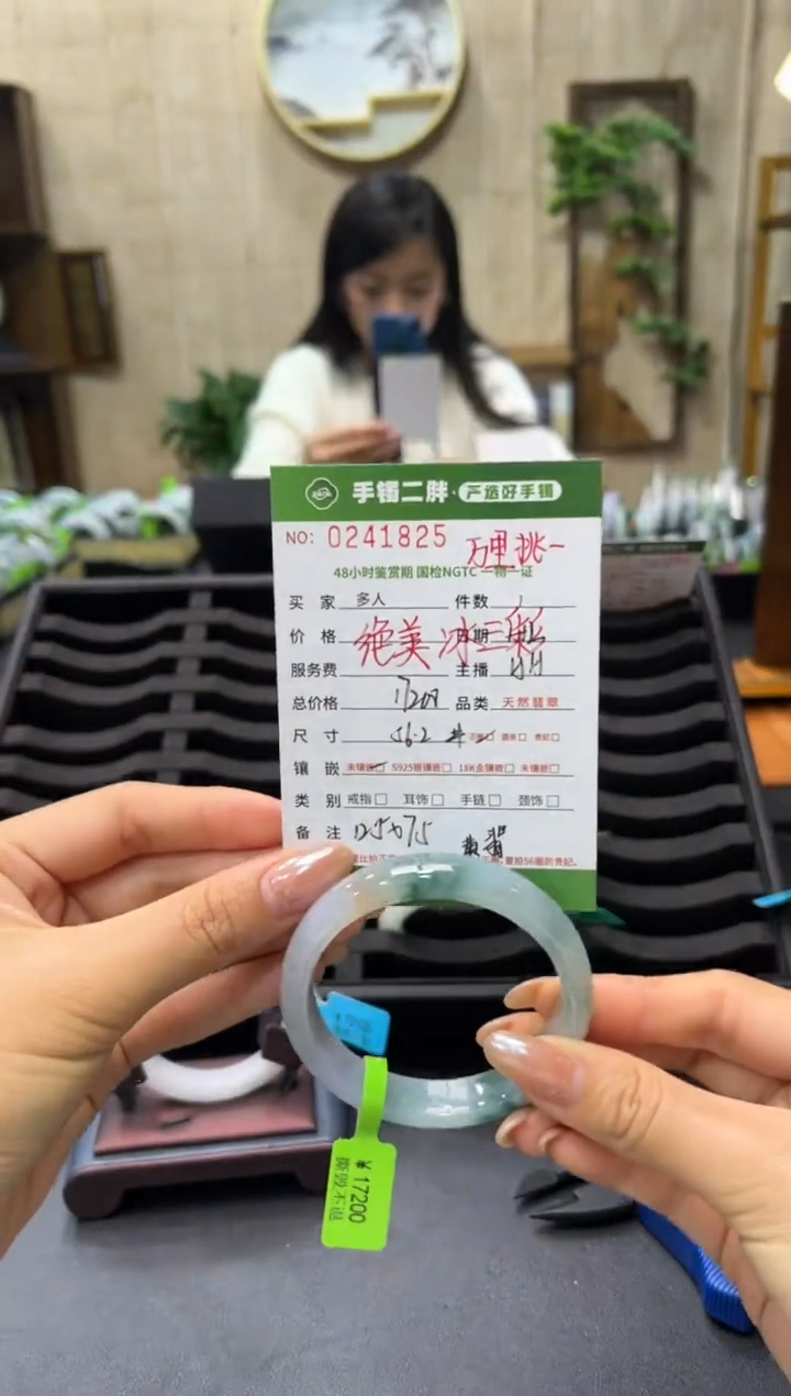 【闪购商品】翡翠手镯未镶嵌多人
