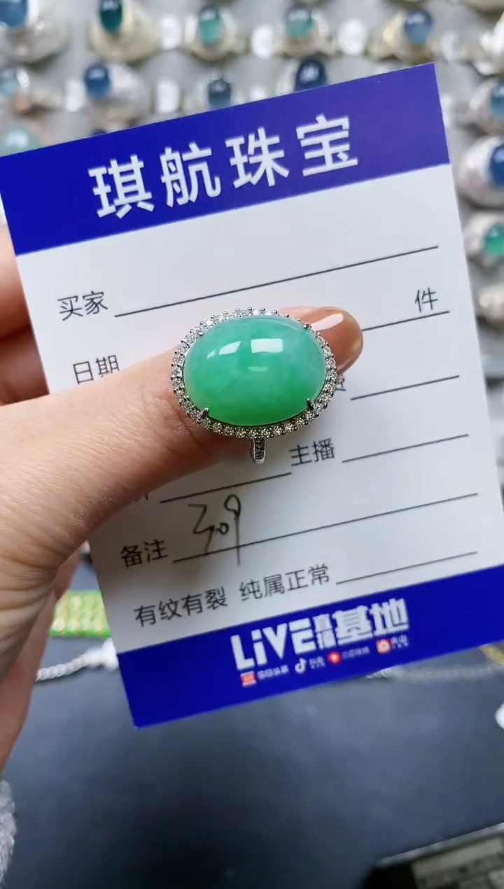 【闪购商品】翡翠戒指银S925镶嵌0309