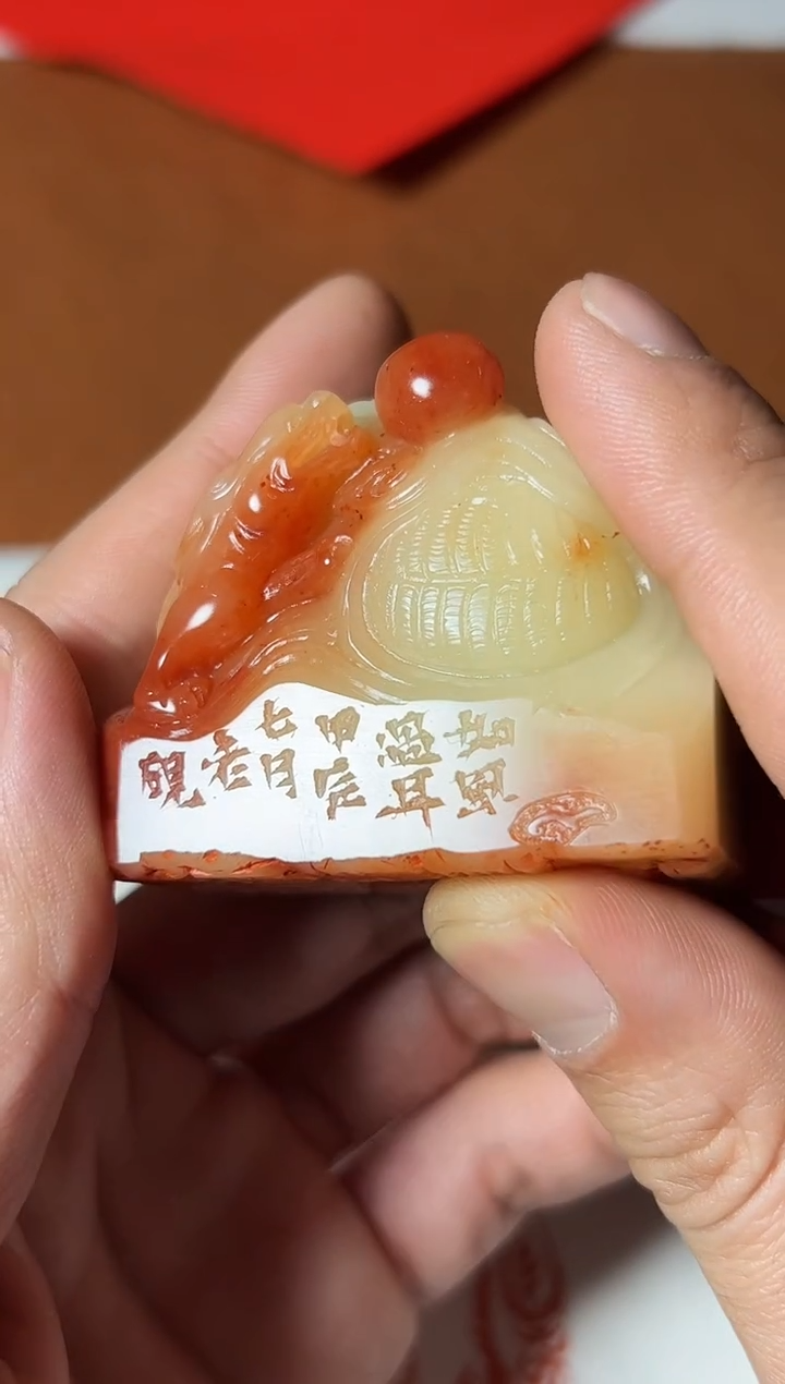 【闪购商品】寿山石印石篆刻李智野SX42274如风过耳