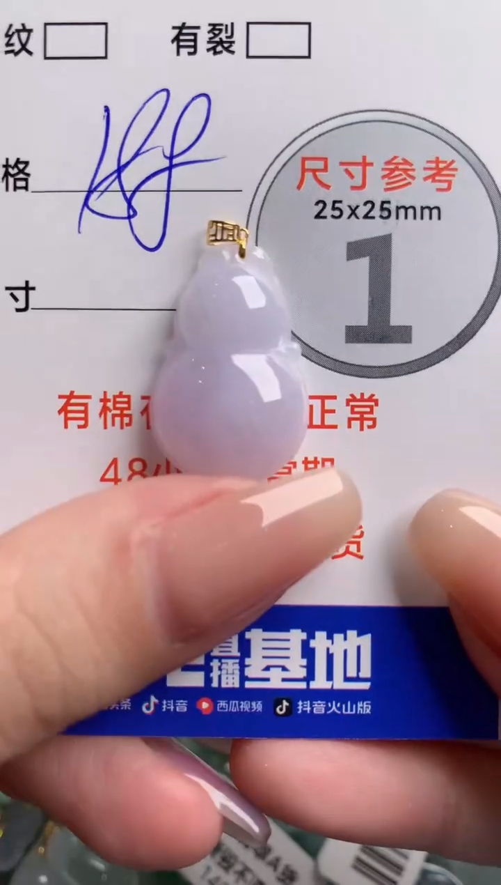 翡翠18K金镶嵌颈饰0347963932