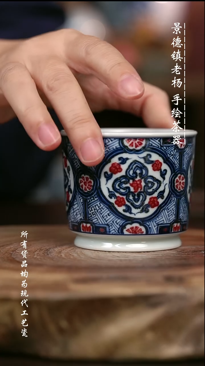 手绘高温现代瓷 气窑  开窗花卉容天杯120C