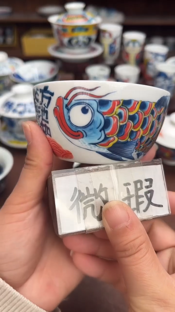 【闪购商品】昨明  （福利价格）缸杯