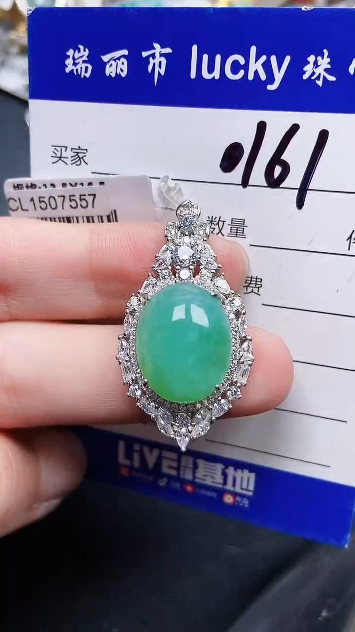 颈饰银S925镶嵌翡翠0161