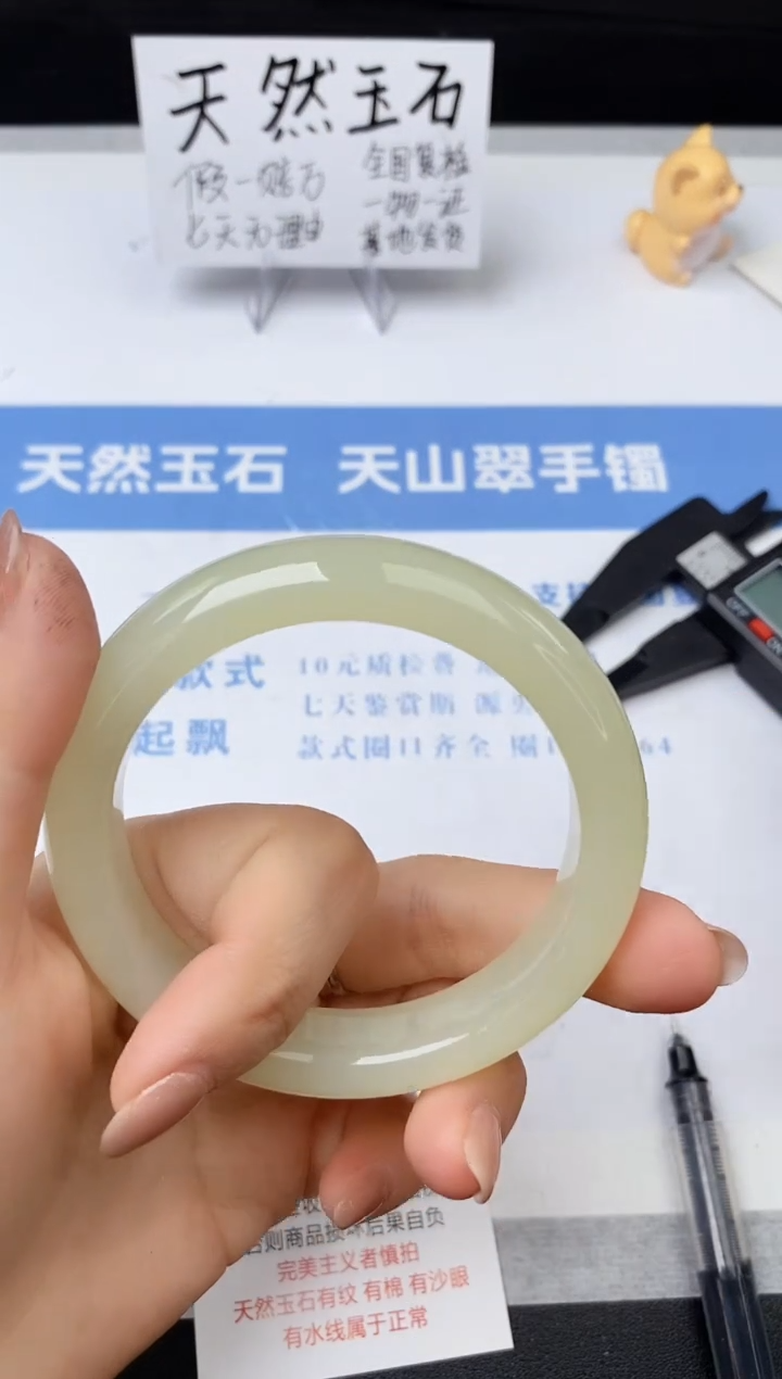 【闪购商品】石英质玉手镯未镶嵌s157-F