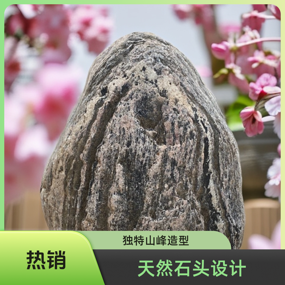 中式客厅摆件奇石用于室内外玄关书房