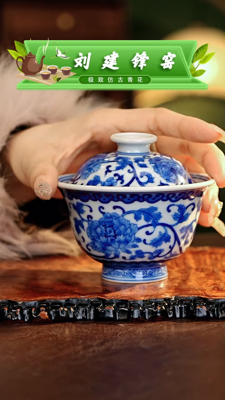 【闪购商品】瓷片刘建锋.............