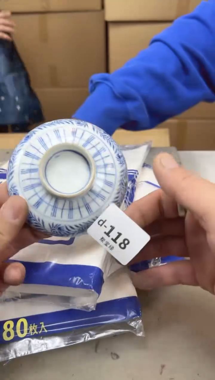 瓷片118 聚宝缘海陶精选