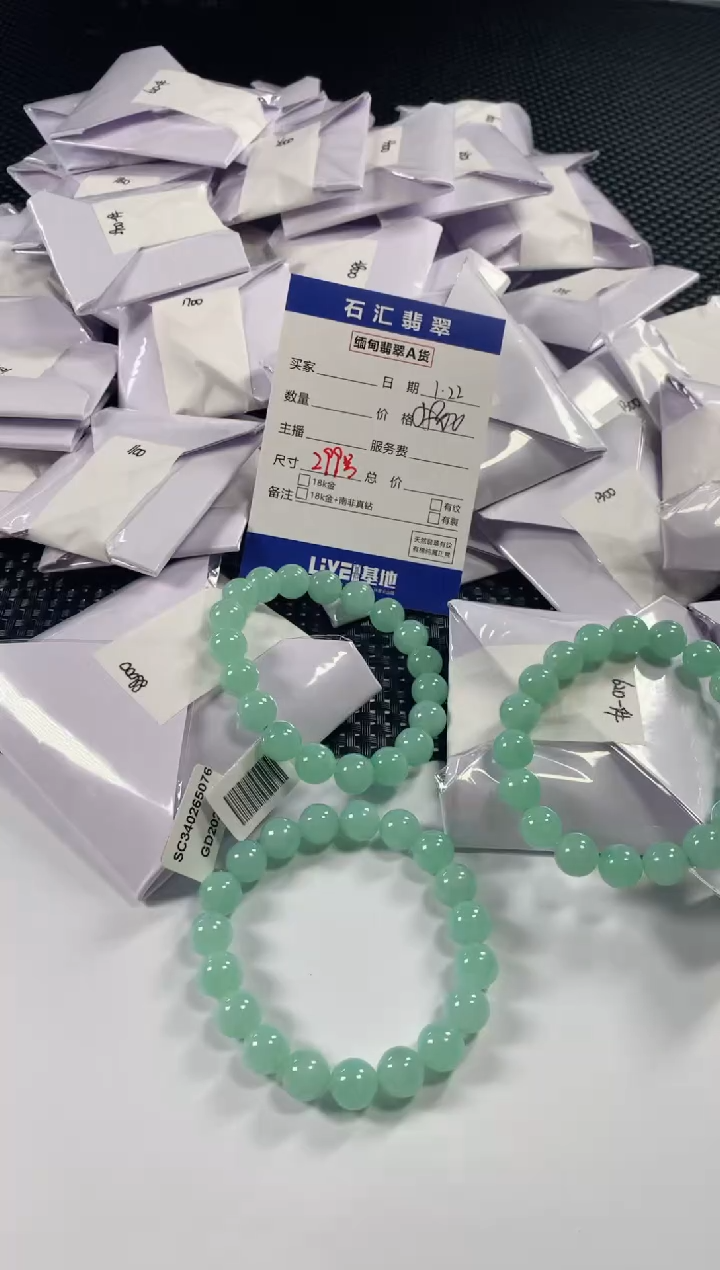 【闪购商品】翡翠颈饰未镶嵌多样性发货，发一件