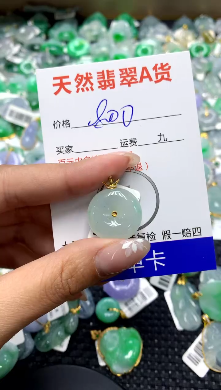 【闪购商品】翡翠颈饰18K金镶嵌111111111111111111