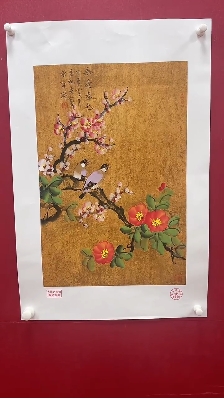 【闪购商品】国画书魁-绘画作品-3
