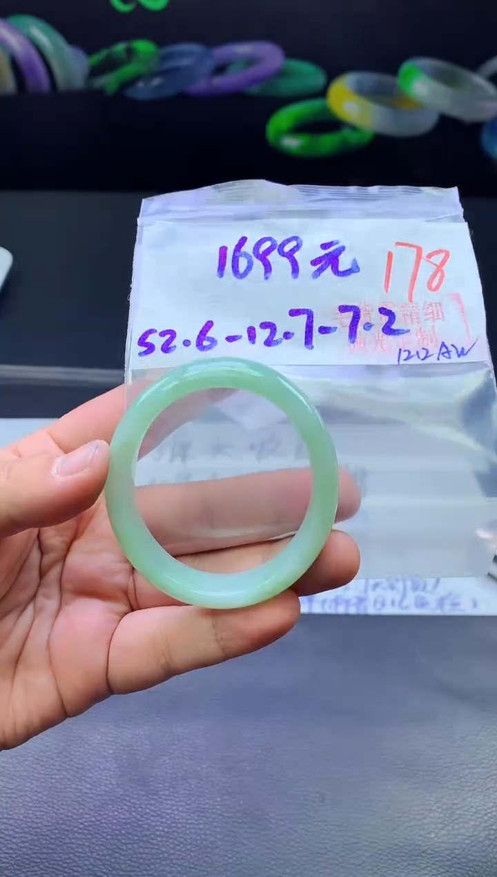 未镶嵌手镯翡翠178毛货需精细抛光+手镯+1699元