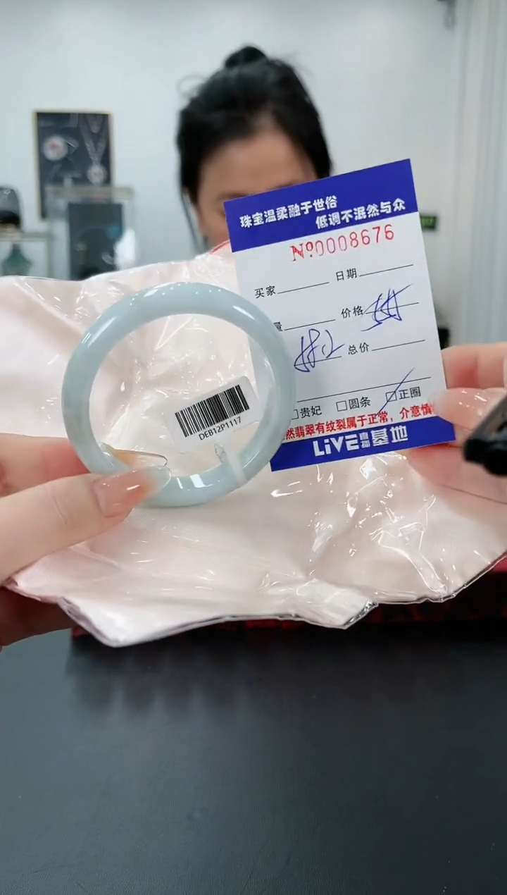 【闪购商品】翡翠手镯未镶嵌47天然缅甸A货翡翠