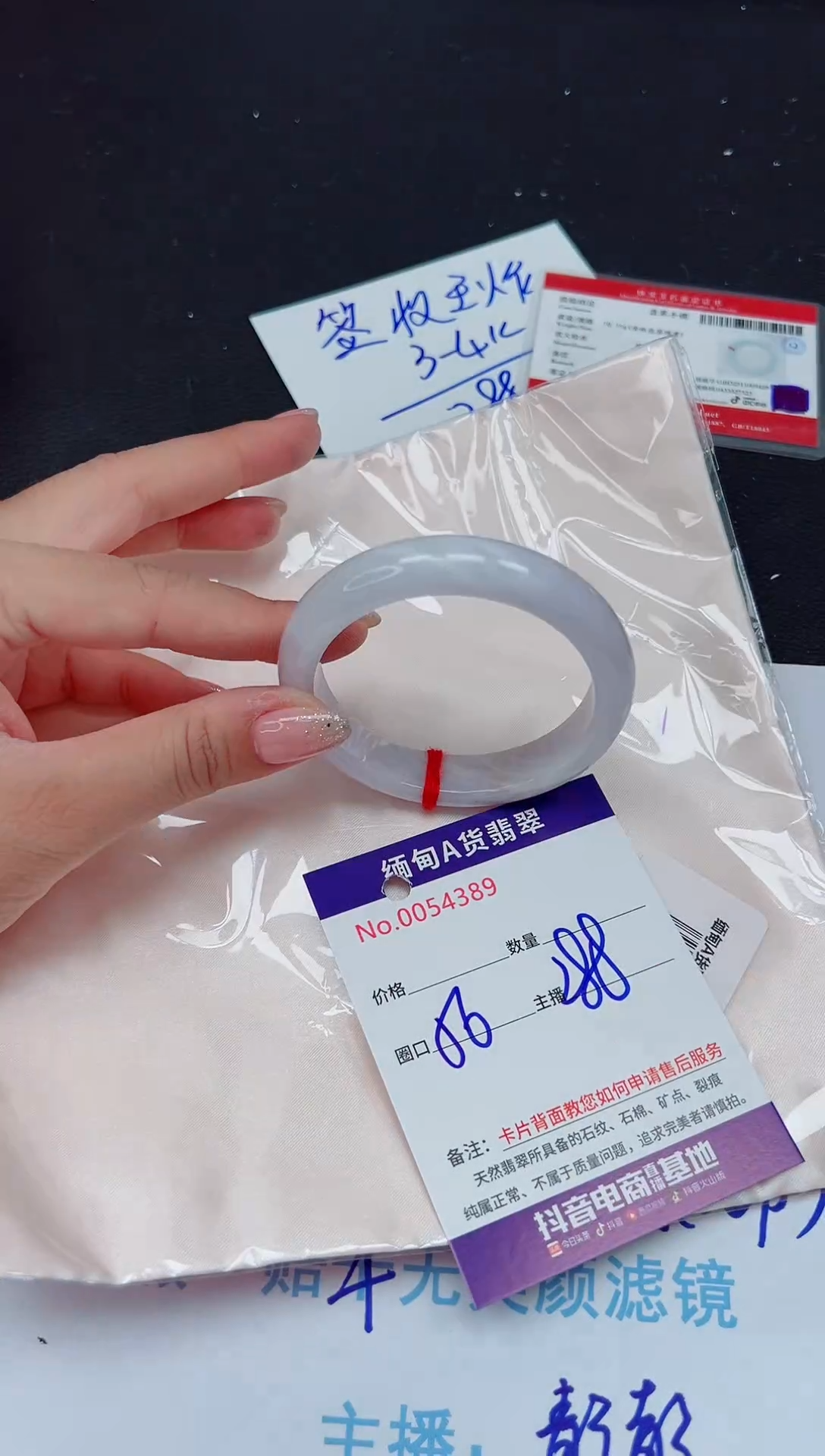 未镶嵌手镯翡翠 