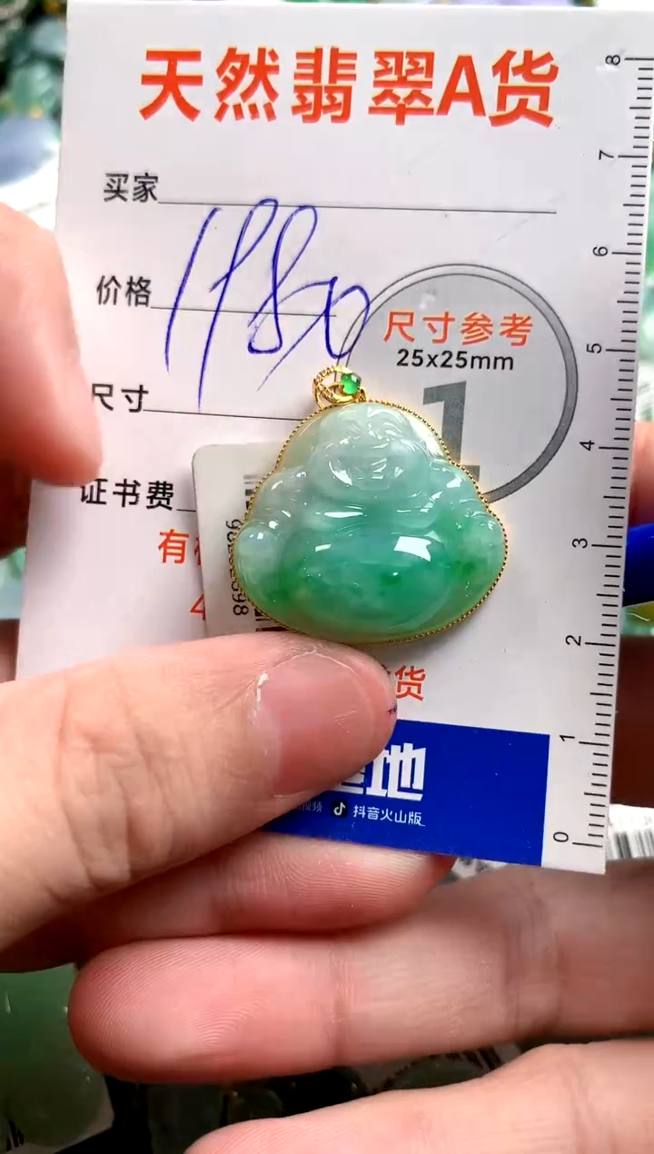 【闪购商品】翡翠颈饰18K金镶嵌0765730555