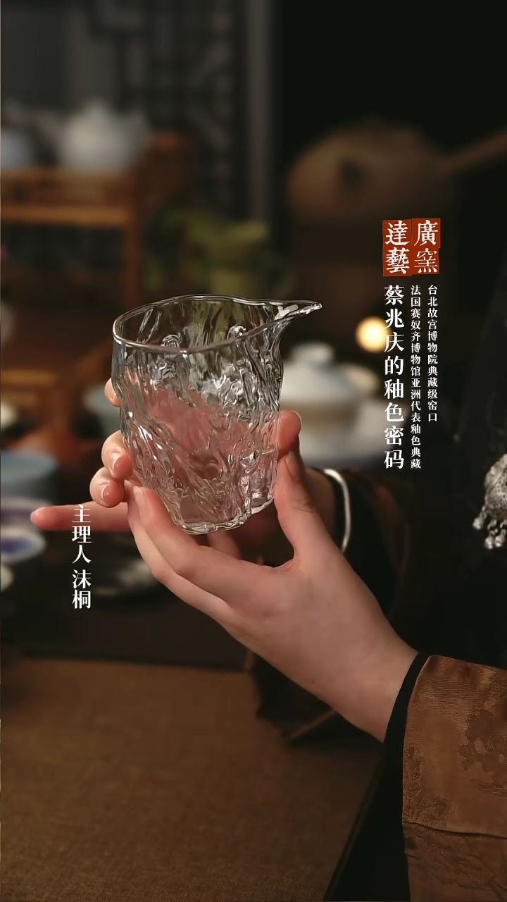 【闪购商品】广达甄选·玻璃公道杯高钮