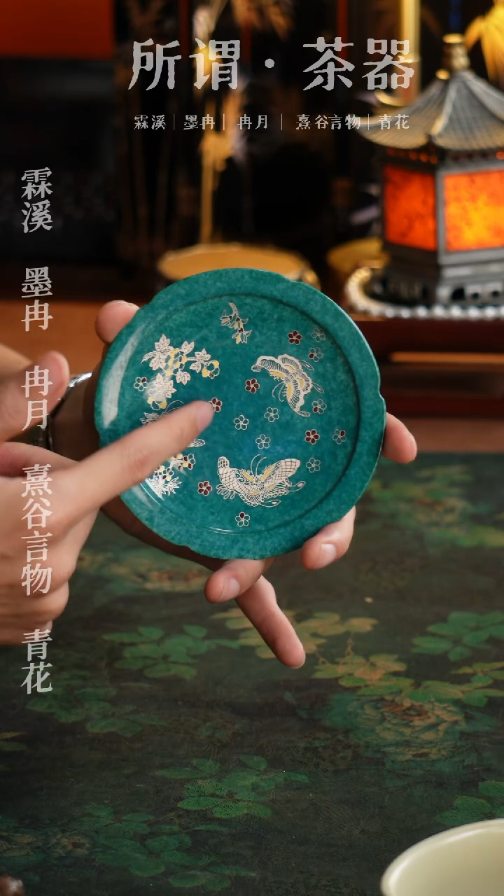 洒蓝壶承洒蓝壶承