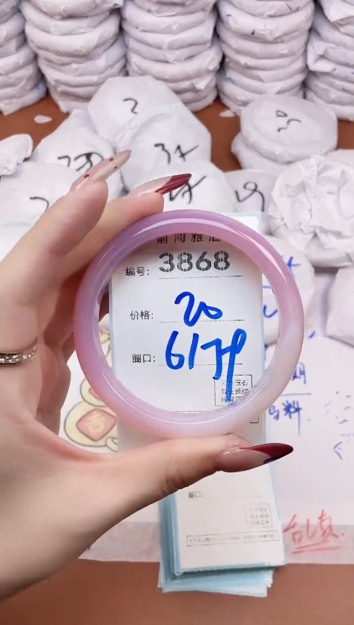 【闪购商品】玛瑙/玉髓手镯未镶嵌3868