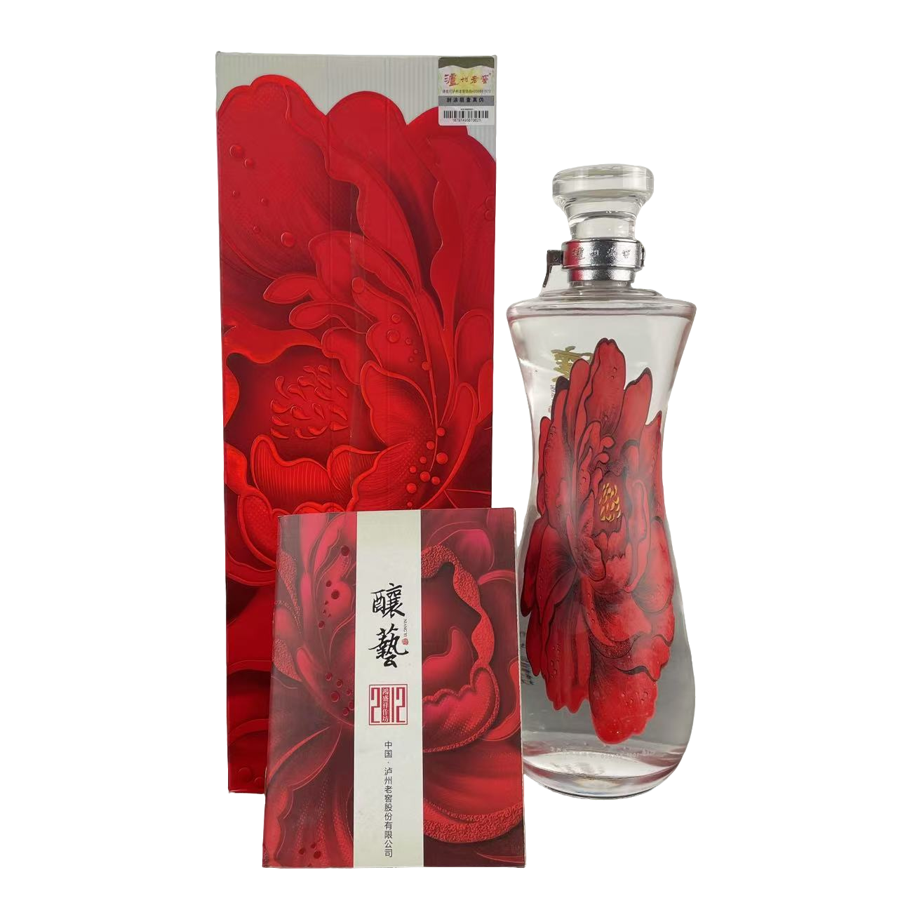 泸州老窖【原箱4瓶】2013年酿艺2012版 浓香型白酒52度750ml