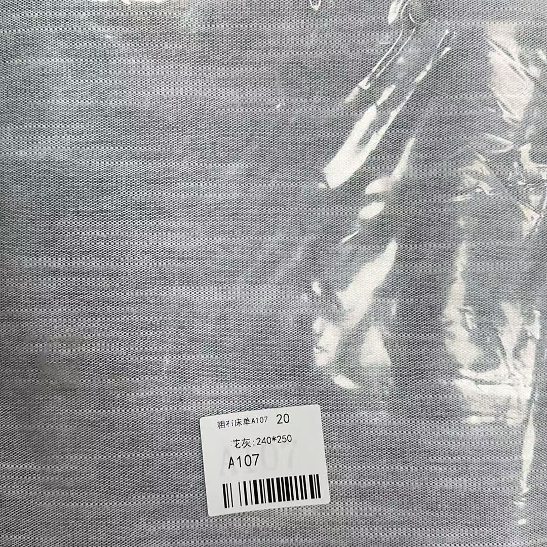 （A107）外贸尾单，低价清仓