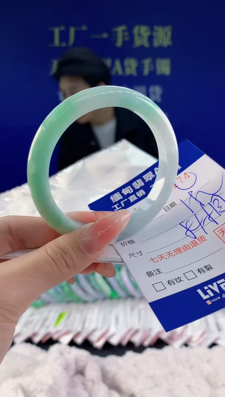 【闪购商品】翡翠手镯未镶嵌天然A货翡翠74