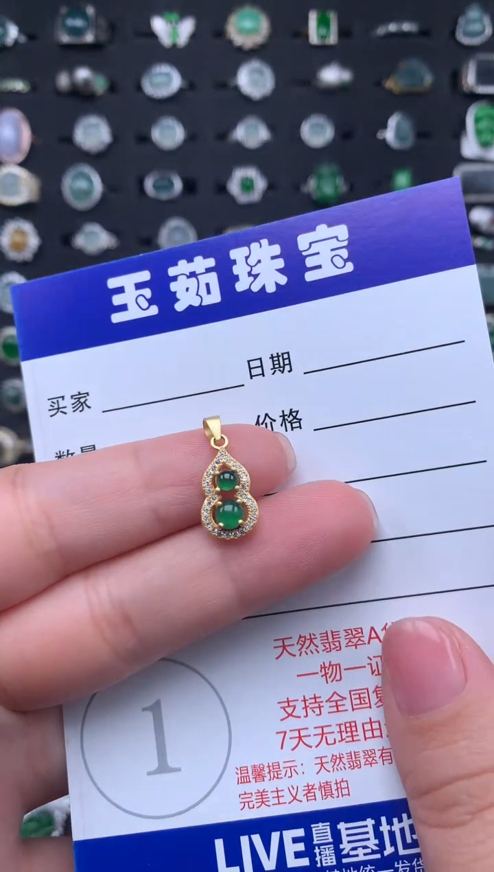 【闪购商品】翡翠颈饰银S925镶嵌123123