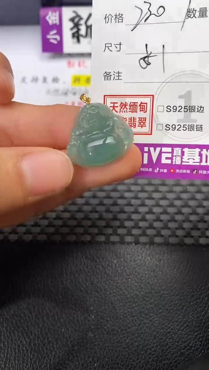 颈饰18K金镶嵌翡翠蓉*酱挂件