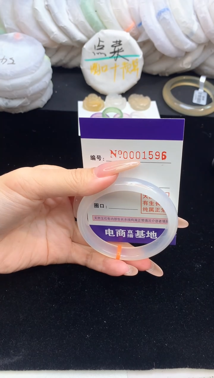 【闪购商品】玛瑙/玉髓手镯未镶嵌1596圈口53