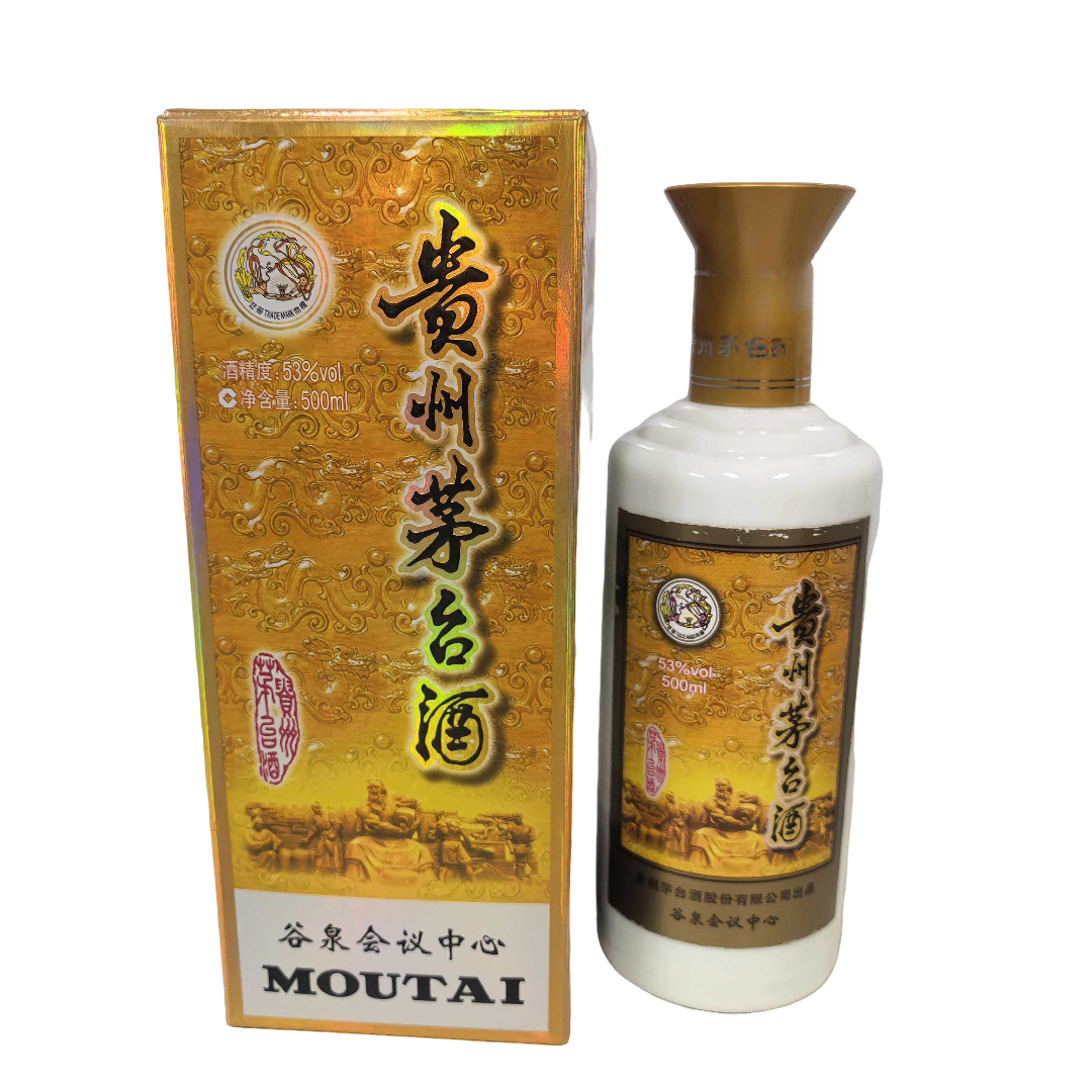 KWEICHOW MOUTAI/贵州茅台谷泉会议2016年53度500ml