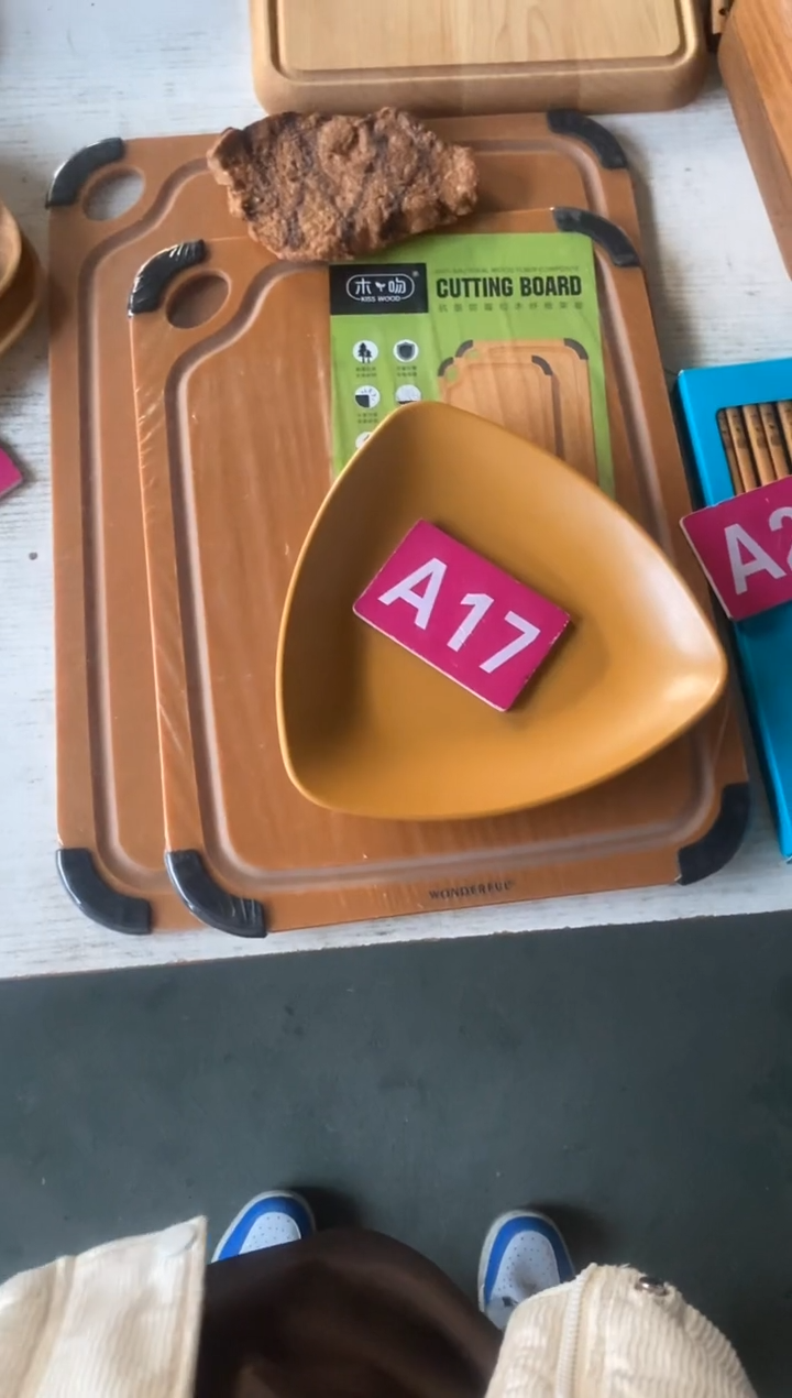 木闪购2025/12/3 A17