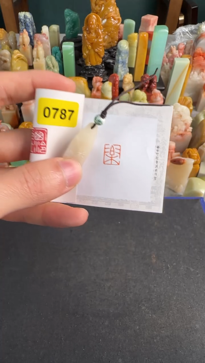 【闪购商品】青田石印石编号编号0787