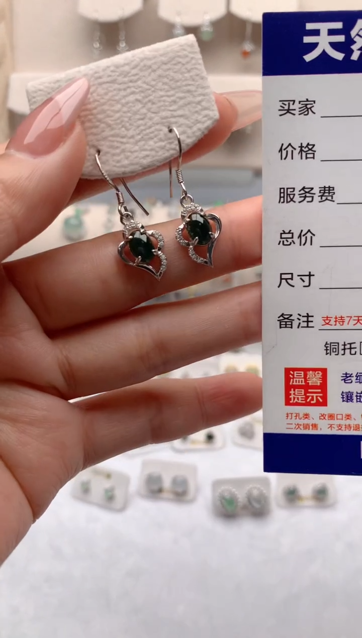 【闪购商品】翡翠耳饰银S925镶嵌3号