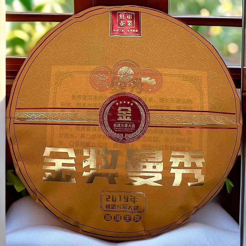 2019年金奖曼秀紧压茶红军茶叶普洱生茶茶饼头春古树纯料357克