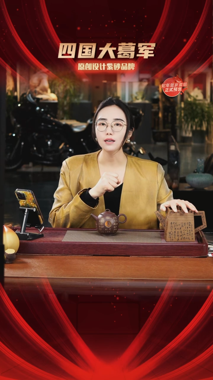 【闪购商品】紫砂茶宠《健康有你》院士壶