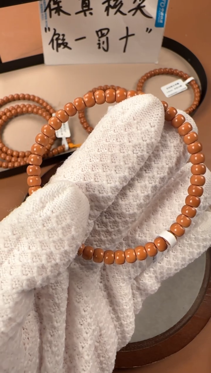 手串橄榄核5.4mm核尖单圈，老挝料，老型珠，高油高密