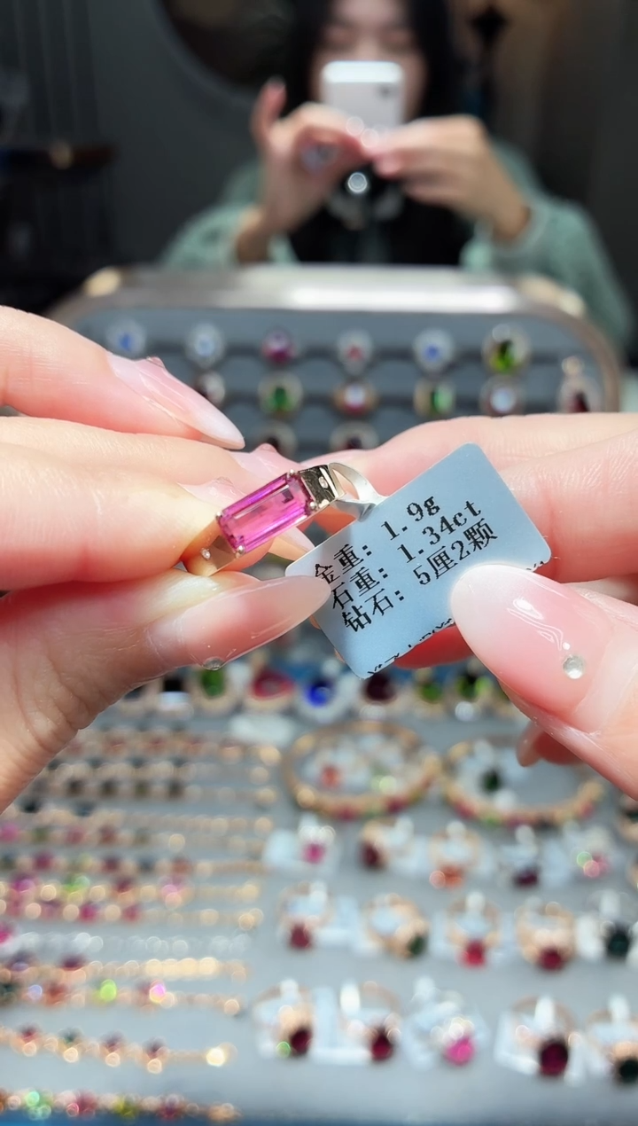 18K金镶嵌戒指碧玺1.34ct