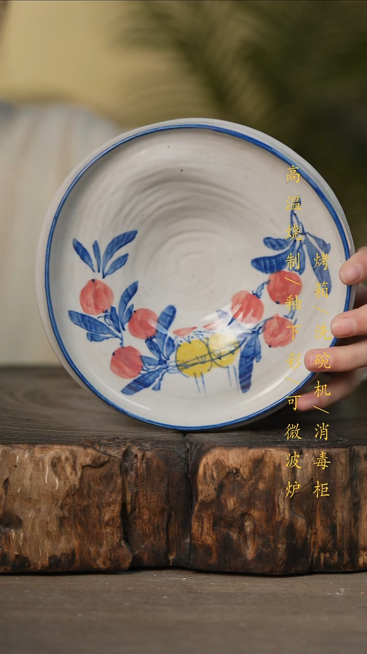 瓷片景德镇高温釉下彩可微波烤箱洗碗机