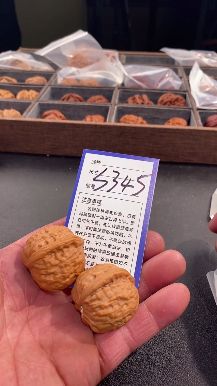 【闪购商品】文玩核桃吊坠36舍利子