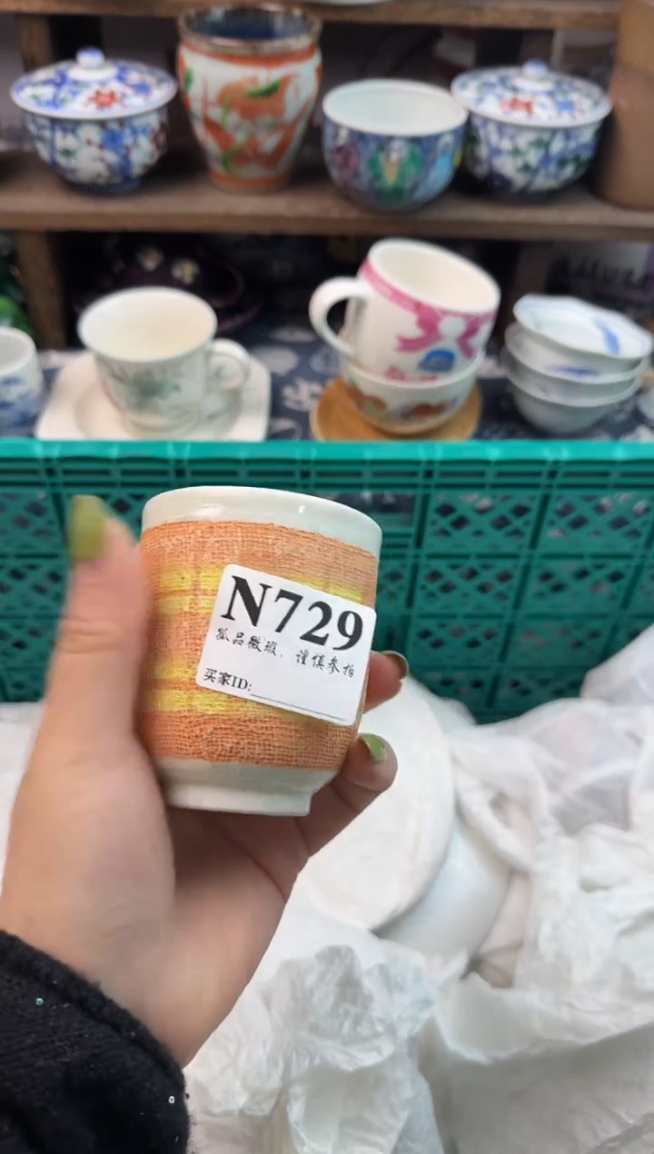 瓷片楠*                     