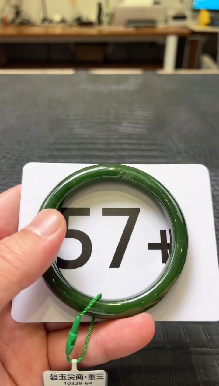 【闪购商品】和田玉碧玉手镯57.5未镶嵌一个