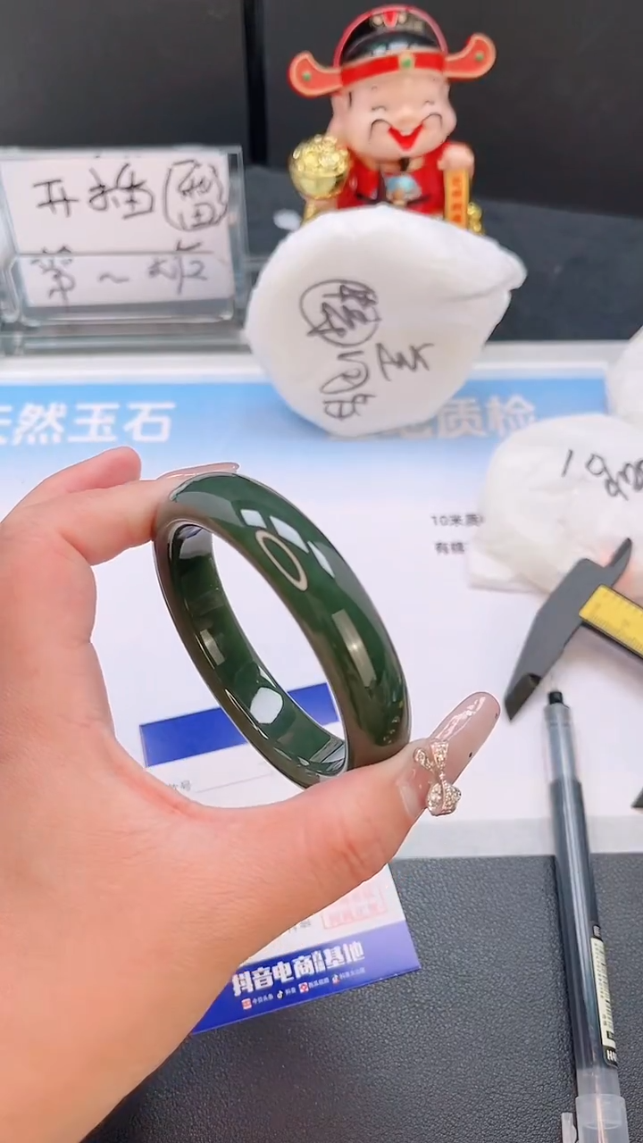 未镶嵌手镯和田玉28T69-57