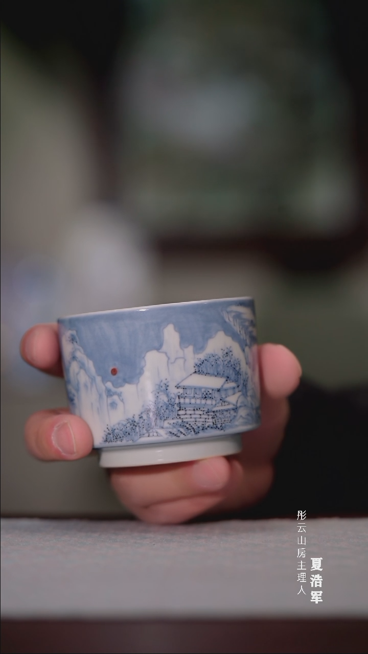 【闪购商品】摆件彤云山房  快雪时晴图直口杯