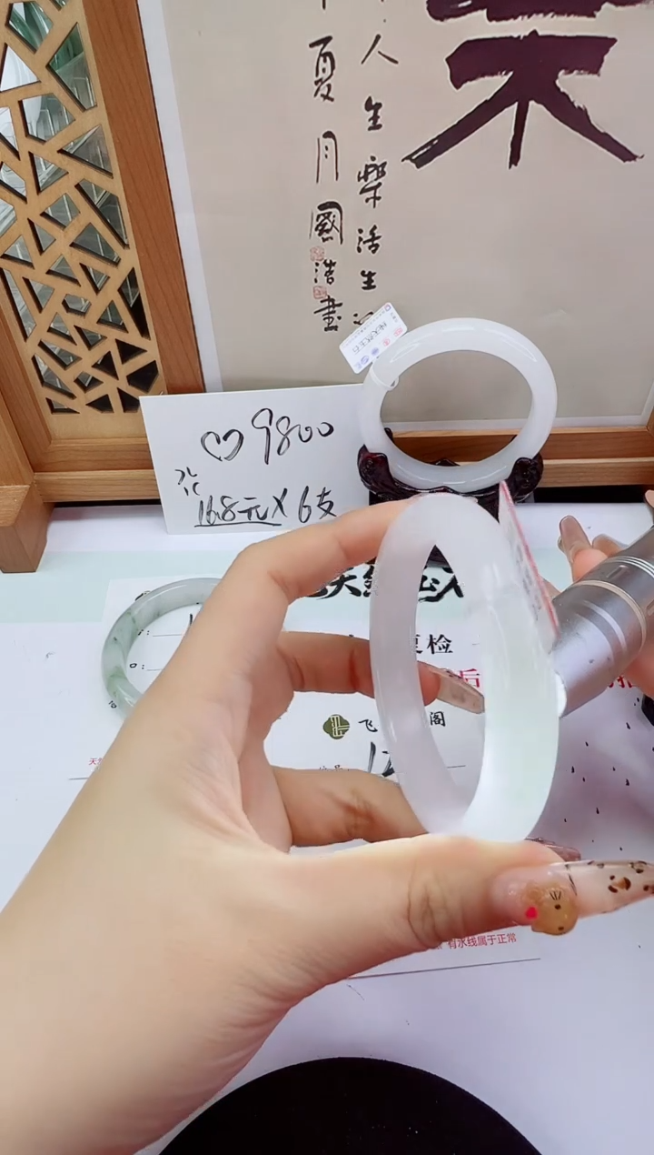 未镶嵌手镯石英岩玉128-58/59