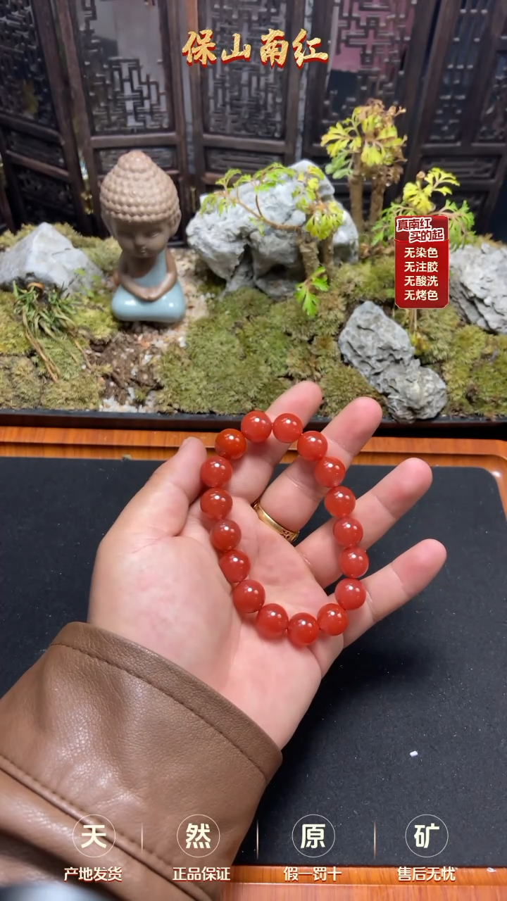 【闪购商品】南红玛瑙单圈未镶嵌小庄冰红手串12mm+