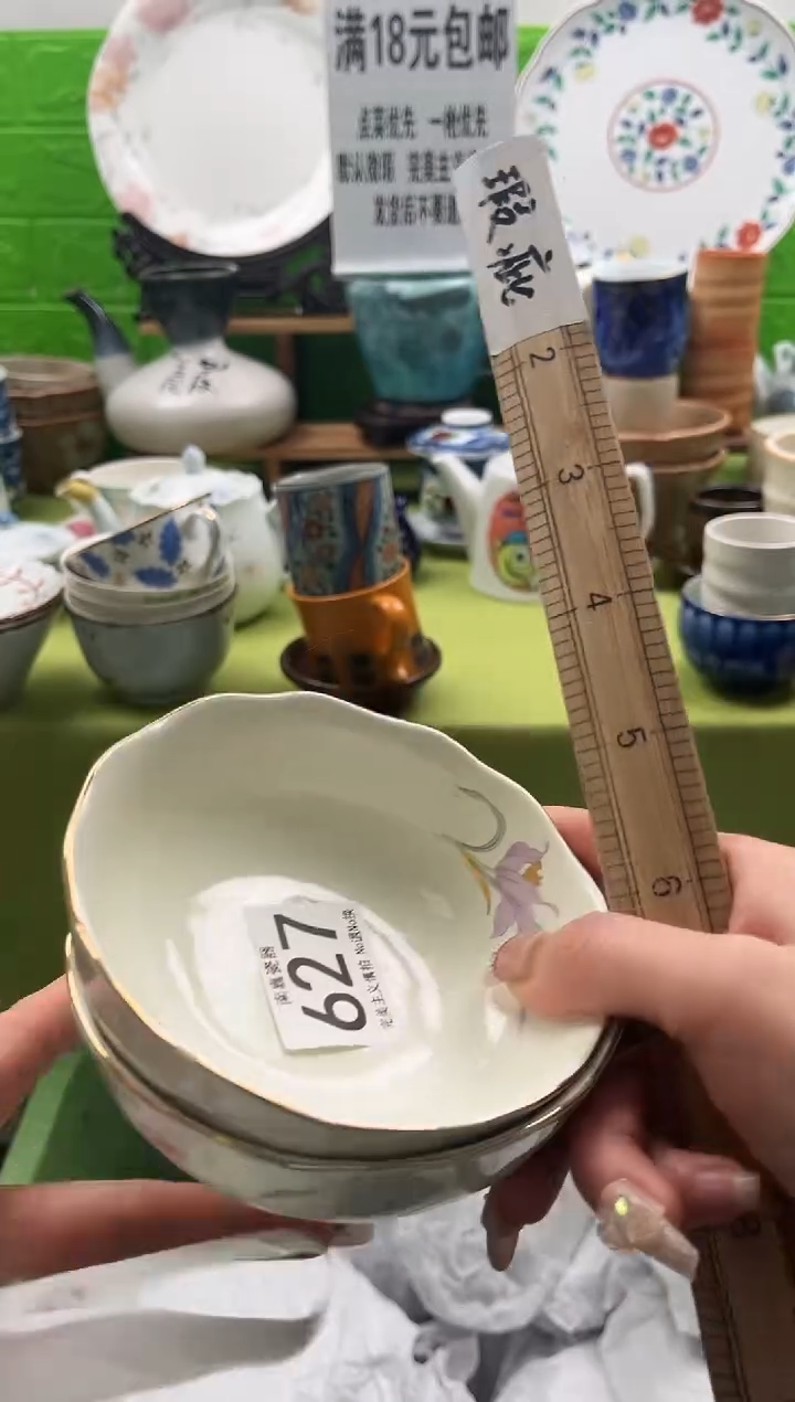 @*刀全场满18包邮，默认微瑕，NO退NO换