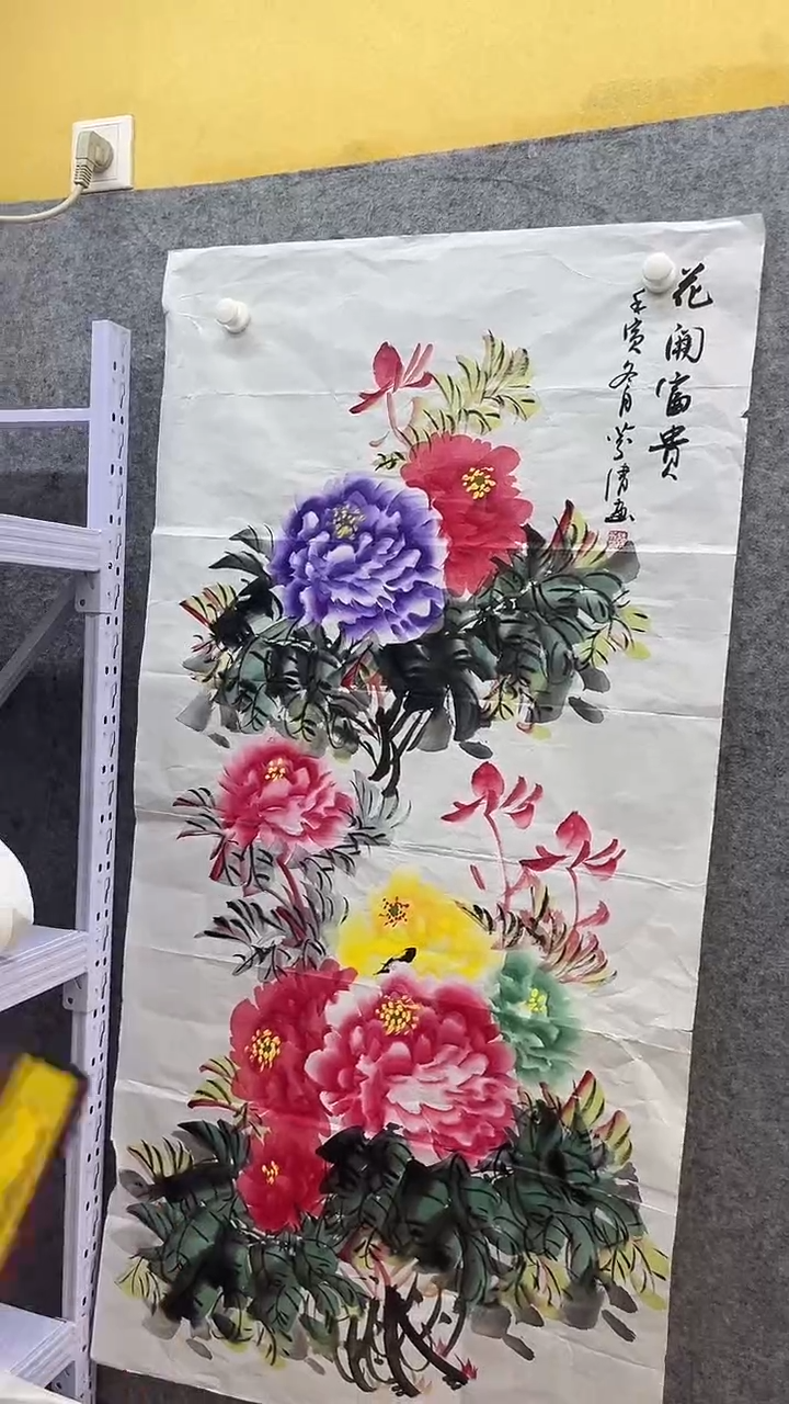 国画九霄甄选国画作品zhb