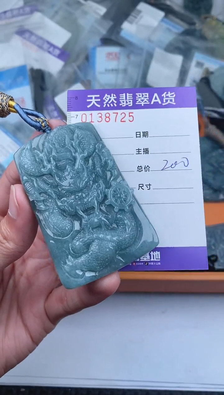 【闪购商品】翡翠颈饰未镶嵌       725